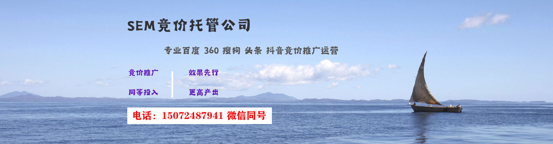 塔什库尔干塔吉克百度推广运营