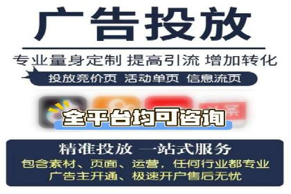 百度竞价托管外包案例：助力企业实现业绩突破